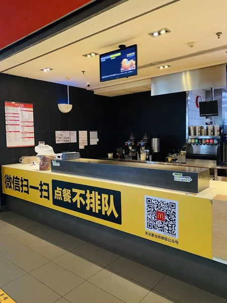 Suzhou China Oktober 2020 Kaffeebar Coffee Modernem Ambiente Bereit Für — Stockfoto