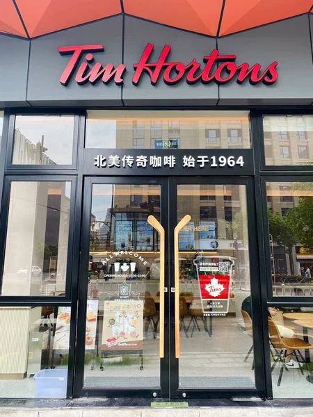 July 2021 Hangzhou China Tim Hortons Canadian Coffee Shop China — Stock Photo, Image