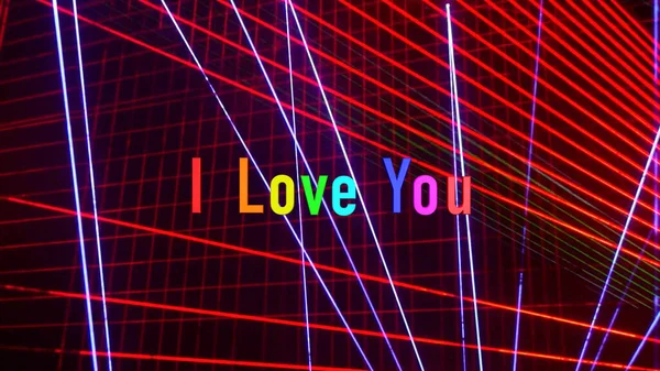 Ich Liebe Dich Text Regenbogenfarben Hintergrund Bühnenlicht — Stockfoto