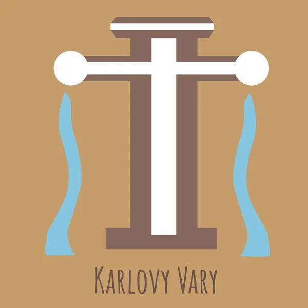 Cartone Animato Piatta Sorgente Minerale Karlovy Vary Simbolo Ceco Illustrazione — Vettoriale Stock