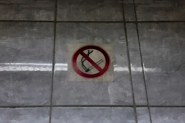 No smoking sign — Stock Photo, Image