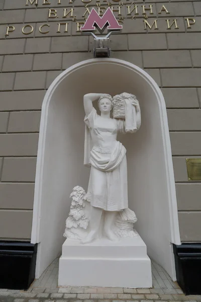 The facade of the Moscow metro station — Stock Photo, Image