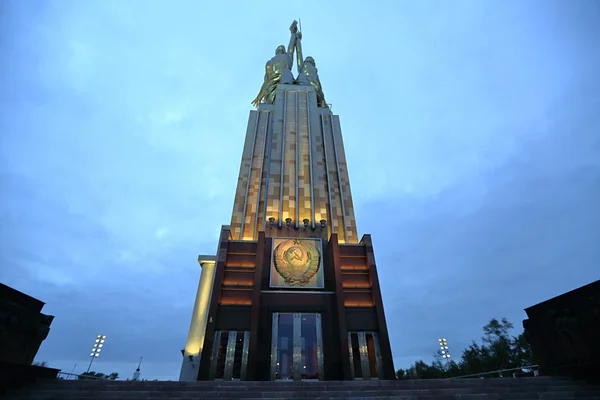 Monumento a la mujer trabajadora y Koljóz en Moscú, Rusia — Foto de Stock