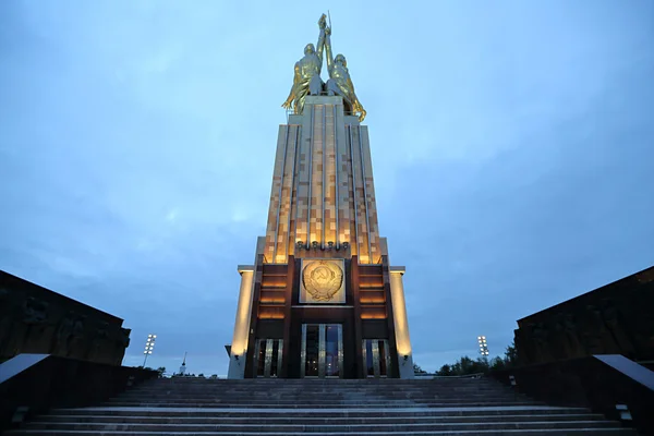 Monument des travailleuses et des femmes kolkhozes à Moscou, Russie — Photo