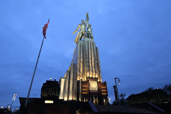 Monument des travailleuses et des femmes kolkhozes à Moscou, Russie — Photo