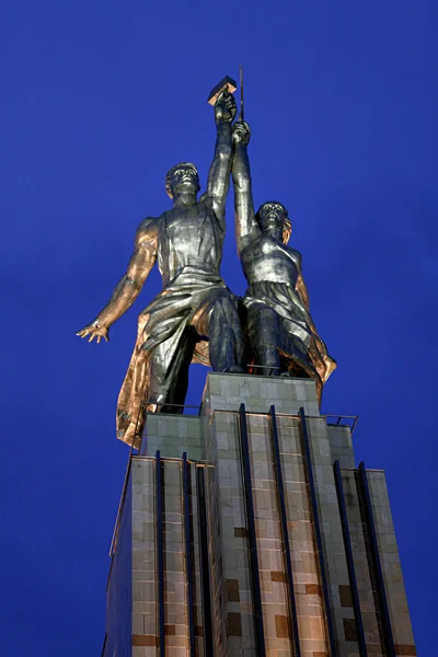 Monument des travailleuses et des femmes kolkhozes à Moscou, Russie — Photo