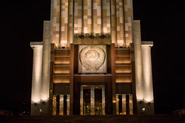 Monument des travailleuses et des femmes kolkhozes à Moscou, Russie — Photo