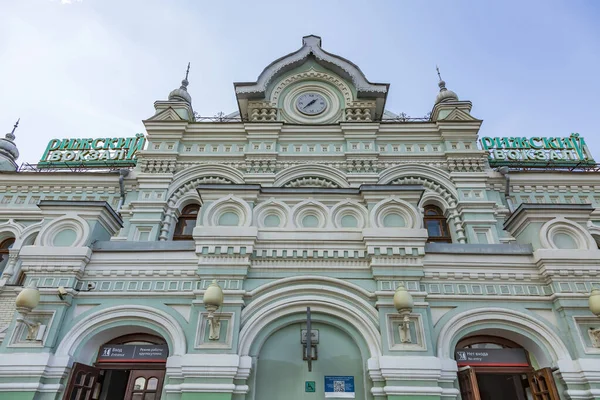 Moscow Russia August 2021 Part Historical Building Rizhskiy Railway Station lizenzfreie Stockfotos