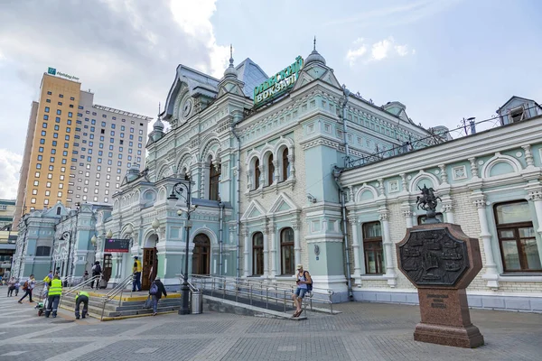 Moscow Russia August 2021 Part Historical Building Rizhskiy Railway Station lizenzfreie Stockbilder