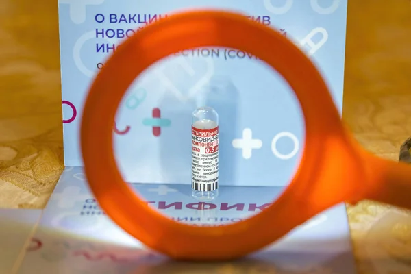Mosca Russia Agosto 2021 Vaccino Covid Coronavirus Agente Sputnik Soluzione — Foto Stock
