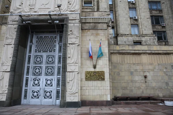 Министерство иностранных дел Российской Федерации — стоковое фото