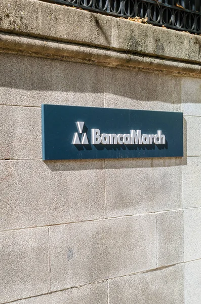 マドリード スペイン 2021年5月12日 スペインのマドリードにある銀行支店の3月のロゴ バンカ マーチ Banca March は1926年に設立されたスペインの銀行 — ストック写真