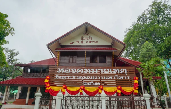 Hermoso Paisaje Del Antiguo Templo Wat Phra Phanom Nakhon Phanom —  Fotos de Stock