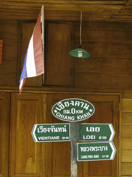 Chiangkhan Loei Thajsko — Stock fotografie