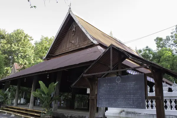 Thaïlande Temple Isan — Photo