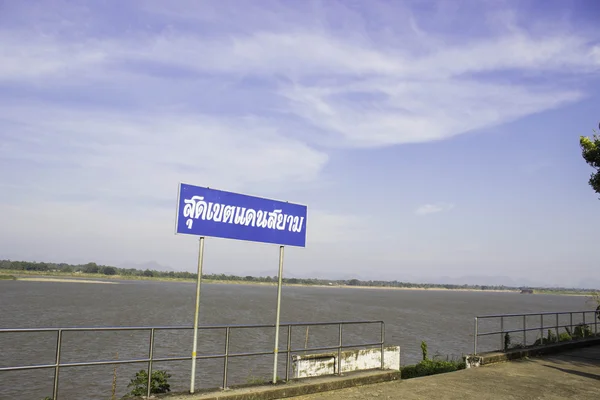 Phra Tha Uthen Nakhon Phanom — Foto de Stock