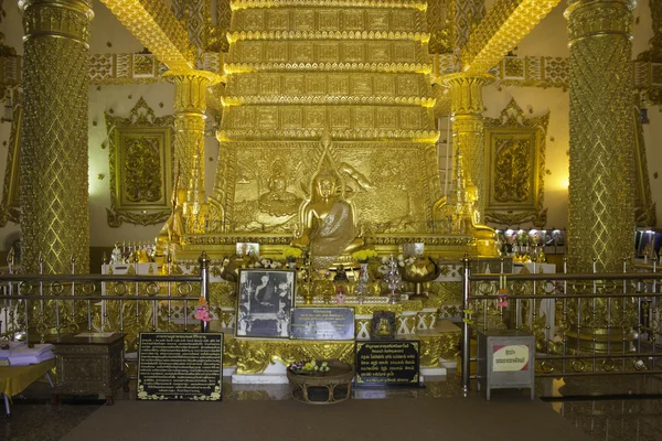 Wat Phra That NongBua,THAILAND — Stock Photo, Image