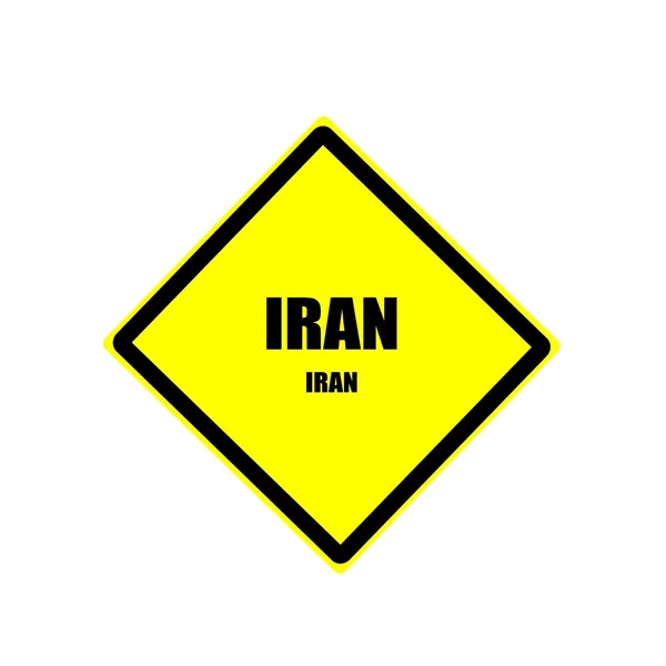 Текст марки IRAN Black на желтом фоне — стоковое фото