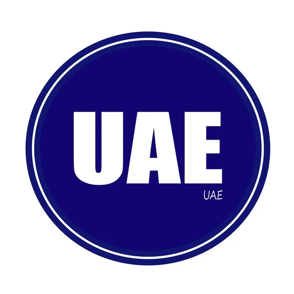 UAE white stamp text on blue — ストック写真