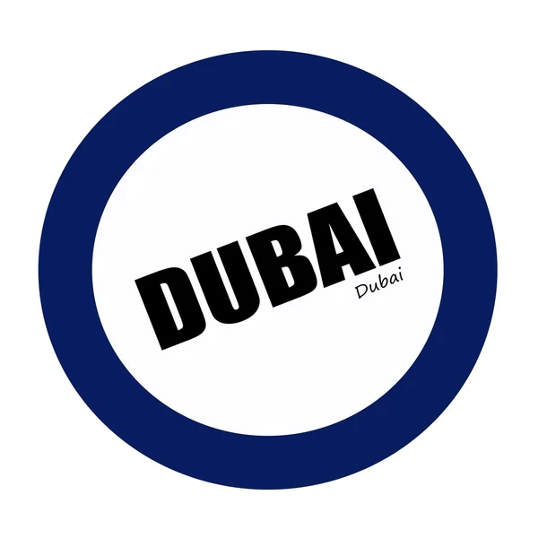 Dubai siyah Damga metni beyaz — Stok fotoğraf