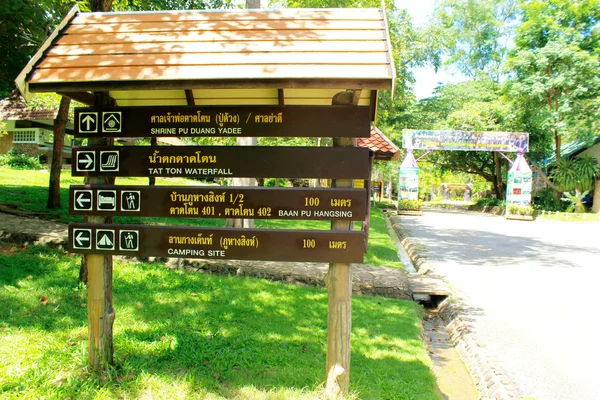 Tatton nationalpark 17 august 2015: "tatton waterfall" chaiyaphum thailand — Stockfoto