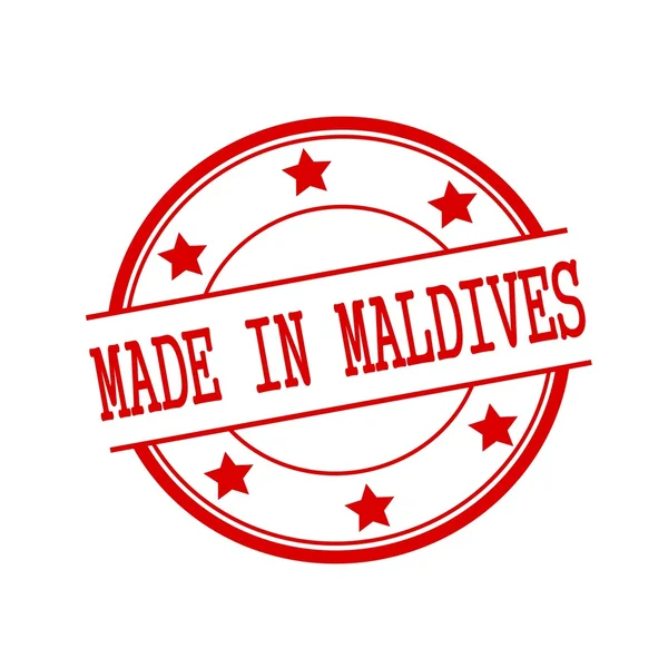 Made in Maldives red stamp text on red circle on a white background and star — Stockfoto