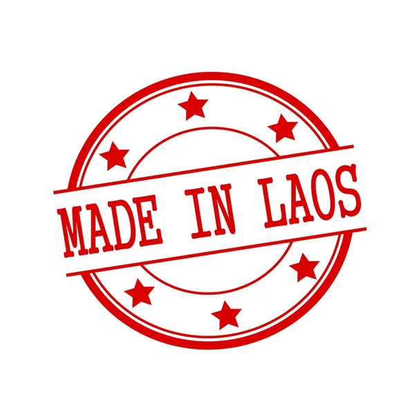 Made in Laos red stamp text on red circle on a white background and star — Stockfoto