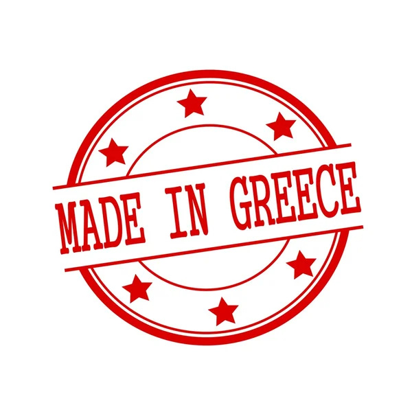 Hergestellt in Griechenland roter Stempeltext auf rotem Kreis auf weißem Hintergrund und Stern — Stockfoto