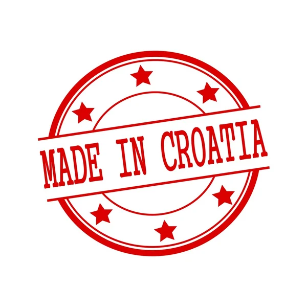 Made in Croatia red stamp text on red circle on a white background and star — Φωτογραφία Αρχείου