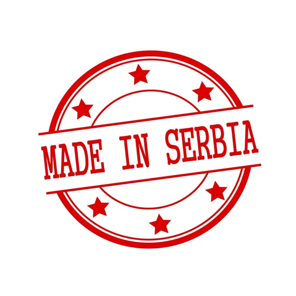 Made in Serbia red stamp text on red circle on a white background and star — Φωτογραφία Αρχείου