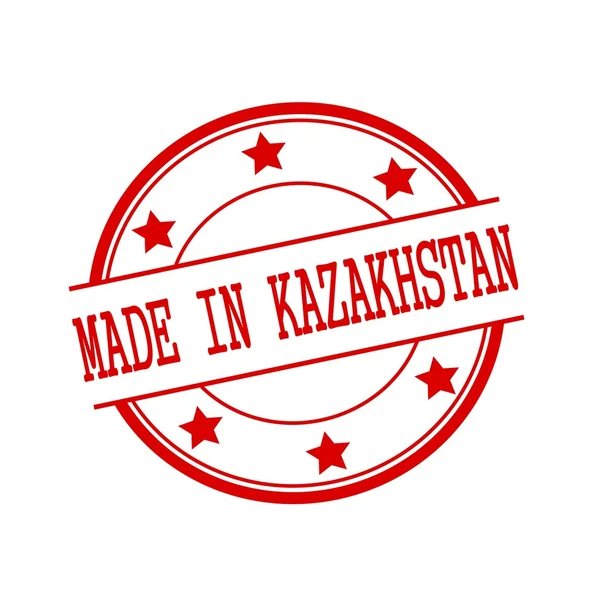 Fabriqué au Kazakhstan timbre rouge texte sur cercle rouge sur fond blanc et étoile — Photo