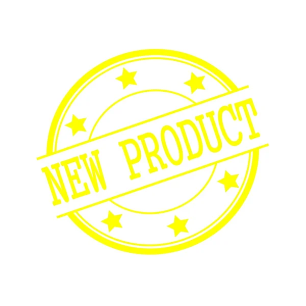 New product  yellow stamp text on yellow circle on a white background and star — Stockfoto