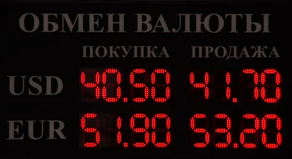 Курсы валют в России — стоковое фото