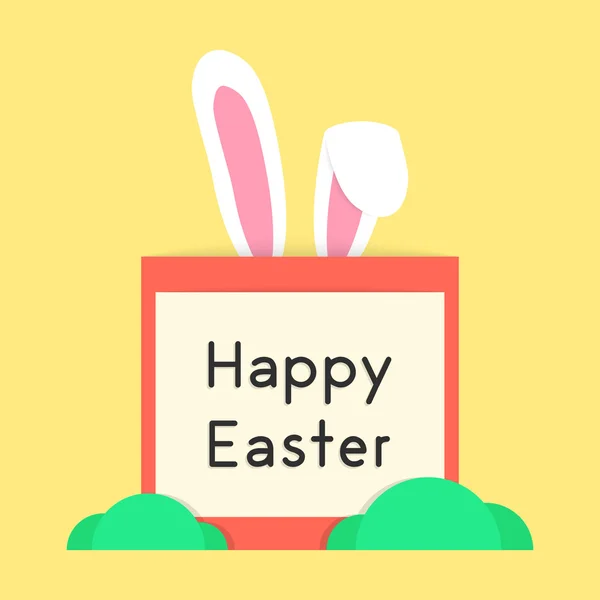 Feliz Pascua con orejas de conejo y arbustos — Vector de stock