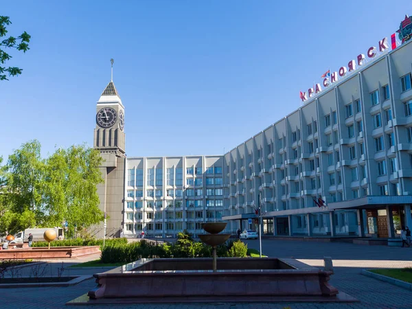 Krasnoïarsk Horloge Principale Ville Hôtel Ville Journée Ensoleillée Été — Photo