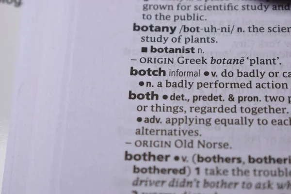 İngilizce Tanımlama Sözlüğü Sayfası Her ikisinin de Yazılı Sözcüğünün Kapanışı