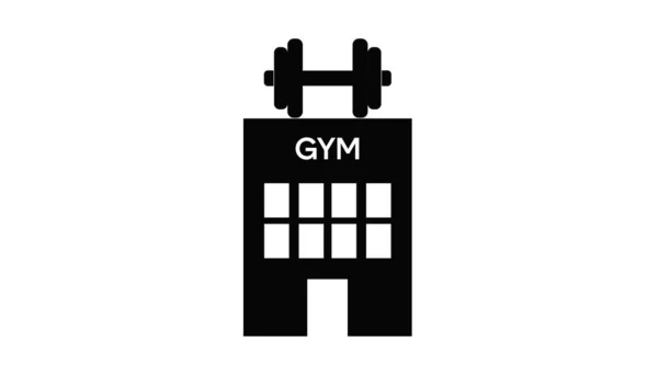 Διάνυσμα Απομονωμένη Απεικόνιση Ενός Γυμναστηρίου Μαύρο Και Άσπρο Εικονίδιο Γυμναστηρίου — Διανυσματικό Αρχείο