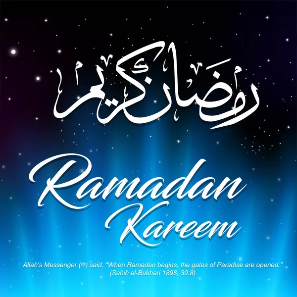 Ramadán Kareem Caligrafía Árabe Sobre Fondo Espacial Con Rayos Azules — Vector de stock