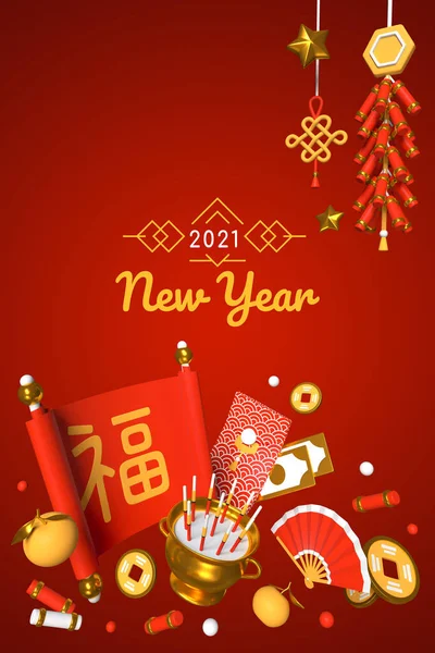 Feliz Ano Novo 2021 - moderno colorido 3d cartaz — Fotografia de Stock