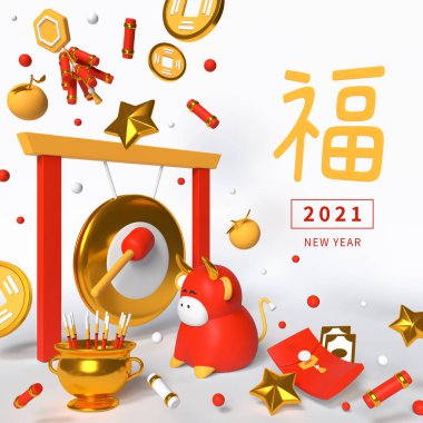 Mutlu yıllar 2021 - modern renkli 3D poster