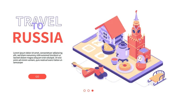 ロシアへの旅行-現代的なカラフルなアイソメトリックウェブバナー — ストックベクタ