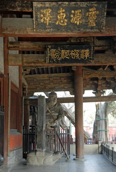 Jinci Temple Taiyuan Shanxi China Fearsome Statue Chinese Characters Front — Stockfoto