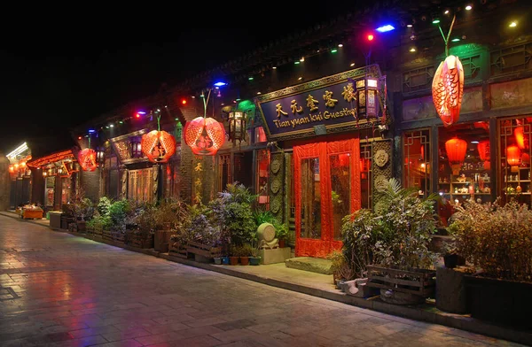 Pingyao Shanxi Province China Tian Yuan Kui Guesthouse Pingyao Night — Fotografia de Stock