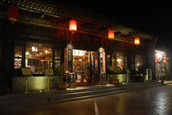 Pingyao Shanxi Province China Street Pingyao Night Traditional Restaurant Red — Stock Photo, Image