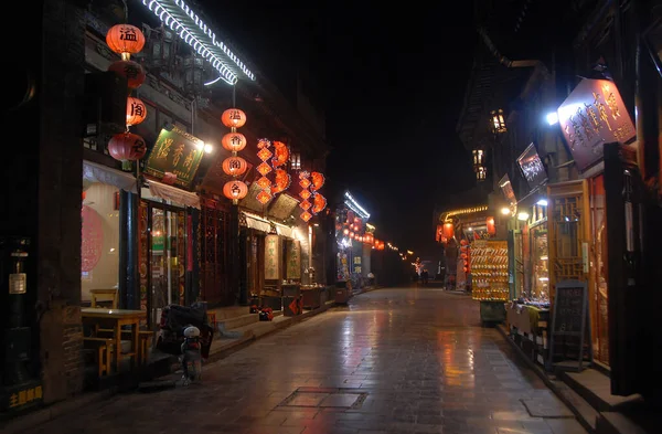 Pingyao Shanxi Province China Street Scene Pingyao Night City Lights — Foto de Stock