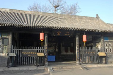 Pingyao, Shanxi Eyaleti, Çin. Pingyao 'daki Antik Hükümet Ofisi, yerel yönetim ve adaletin tarihi mekanı. Burası artık Pingyao İlçe Hükümet Müzesi..
