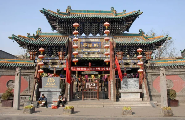 Pingyao Província Shanxi China Entrada Para Templo Cidade Deus Pingyao — Fotografia de Stock