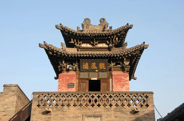 Pingyao Prowincji Shanxi Chinach Wieża Fengshui Jest Wieżą Strażniczą Starym — Zdjęcie stockowe