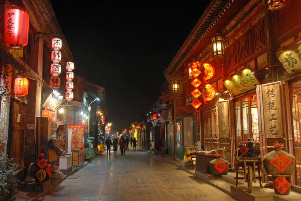Pingyao Provincie Shanxi China Straatscène Pingyao Nachts Met Stadsverlichting Rode — Stockfoto