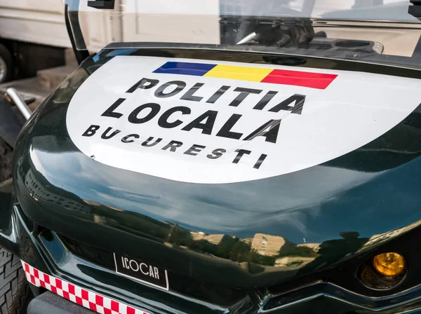 Bucareste Roménia 2020 Carro Polícia Local Cidade Velha Bucareste — Fotografia de Stock